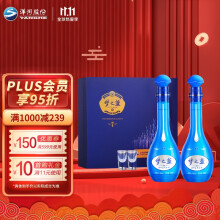 plus会员： 1171.3元 包邮  YANGHE 洋河 蓝色经典 梦之蓝M6 52度浓香型 500ml*2瓶 礼盒装