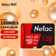 48.9元 Netac 朗科 P500 至尊PRO版 Micro-SD存储卡 128GB