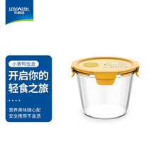 13.9元 包邮  乐唯诗 玻璃保鲜盒 G.DUCK联名款 700ml