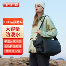 59.9元  京东京造 中性运动背包 GF2205