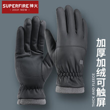 29元包邮 SUPFIRE 神火 SHST06 骑行手套