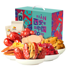 双重优惠：59.8元  西域美农 京东定制礼盒 1526g *2件