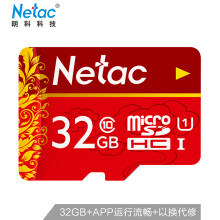 23.9 朗科（Netac）32GB TF（MicroSD）存储卡 U1 C10