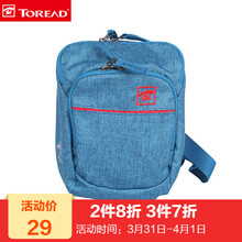 29元 TOREAD 探路者 男女通用 单肩斜挎包
