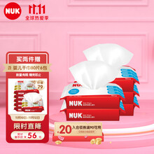 22.6元 NUK 儿童婴儿 80抽*5包