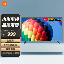 999元包邮  小米红米电视  A43 43英寸 智能电视