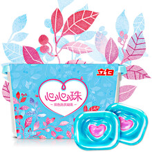 双重优惠： 38.9元 立白 洗衣凝珠心心珠25颗*2件