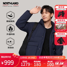 599元 NORTHLAND 诺诗兰  鹅绒羽绒服外套男NDJDT5639E