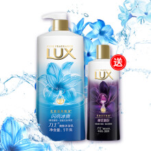 37.9元  力士(LUX)沐浴乳套装 闪亮冰爽沐浴乳1000g+幽莲魅肤沐浴乳350g