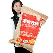 59.9 华美 年货蛋糕糕点网红零食大礼包2528g