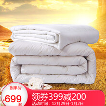 699元包邮 FUANNA 富安娜 柔暖蚕丝羊毛二合一厚被 第二代 1.8m