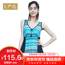 115.6元包邮 网易严选 女士裙式印花泳衣