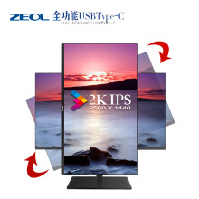 1359元包邮 ZEOL 卓尔 Z27Q3 27英寸 IPS显示器 （2560×1440、99%sRGB、FreeSync、Type-C）