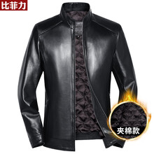 368元包邮  BEVERRY 比菲力 32586147603 男士绵羊皮机车夹克