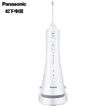 699元包邮  Panasonic 松下 EW1511 超声波 便携冲牙器+（预定送叮咚音箱+雅漾喷雾）