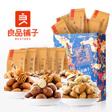 102元包邮  良品铺子高端零食 臻惜礼 零食大礼包1690g*2