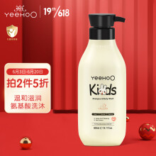 46元   YeeHoO 英氏 儿童洗发沐浴二合一 400ml*2