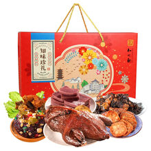 49元  知味观 年货礼盒 零食礼包 知味珍礼 1.77kg