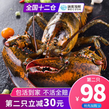 18点：196元包邮  WECOOK 味库 加拿大进口波士顿龙虾 1只 550-500g*2件+ 1斤花蛤