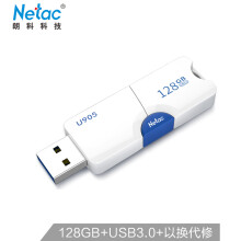 74.9元  Netac 朗科 U905 128GB USB3.0 U盘