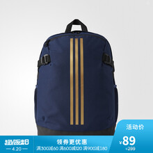 20号：89元 adidas 阿迪达斯 CF4622 休闲运动双肩背包