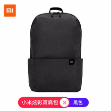 9.9元小米（MI）炫彩小背包  （多色）