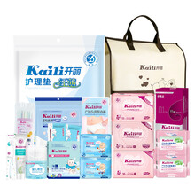 199.8元包邮  Kaili 开丽 KRT006-D 待产包 舒适型 19件套 *2件
