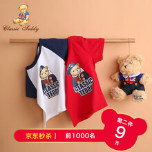 双重优惠： 39元包邮   CLASSIC TEDDY 精典泰迪 儿童短袖T恤 *2件