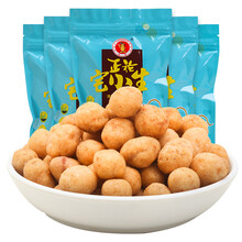 9.9元包邮  正花  宅小生 怪味花生112g *5包 共560g