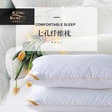 历史新价： 99元包邮  美国KING KOIL 金可儿七孔枕头 柔软性舒睡 两只装（一对）