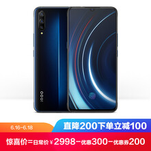 0点： 2298元包邮   vivo iQOO 全面屏智能手机全网通6GB+128GB