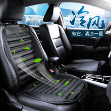 158元 Carsetcity 卡饰社 CS-83078 峡谷系列 汽车通风坐垫 通用型 *2件