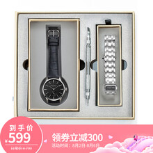 499元包邮 SeaGull 海鸥 海帆系列 819.22.6075 男士自动机械表+钢带套装