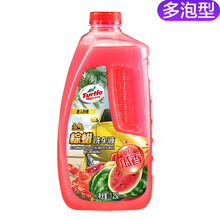 19.9元包邮  Turtle Wax 龟牌多泡洗车水蜡 瓜香香甜型 通用色