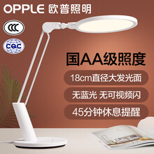 109.5元包邮 欧普照明 元睿 触控调光学习台灯