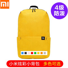 15.4元包邮   小米（MI）炫彩小背包