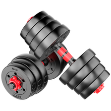 49元包邮  ADKING 男士练臂肌环保哑铃 一对 10kg