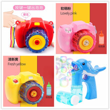 15.9元包邮 贝克蜜雪 儿童电动吹泡泡机