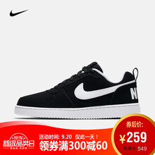 259元包邮   耐克 NIKE COURT BOROUGH LOW 男子运动鞋 838937 838937-010