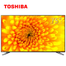历史新低： 6999元包邮  TOSHIBA 东芝 75U3800C 75英寸 4K超高清 液晶电视