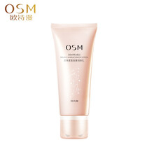 14.9元包邮 OSM 欧诗漫 珍珠紧致按摩润体乳 180ml