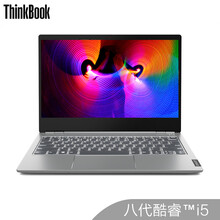 3日0点：4499元包邮  Lenovo 联想 ThinkBook 14s 13.3英寸笔记本(i5-8265U、8GB、512GB、540X)