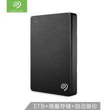 比海淘便宜：  699元包邮  SEAGATE 希捷 Backup Plus+ 睿品 USB3.0 移动硬盘 5TB