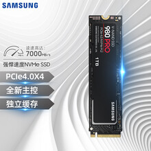 999元包邮   三星（SAMSUNG）  980 PRO （MZ-V8P1T0BW）固态硬盘1TB