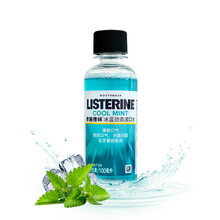 1元 李施德林(Listerine)漱口水 100mL