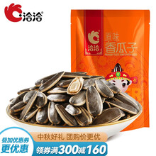 27.4元 ChaCheer 洽洽 原香瓜子 500g*4