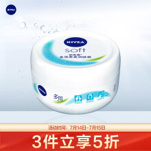 28.5元 NIVEA 妮维雅 柔美润肤霜 100ml*3