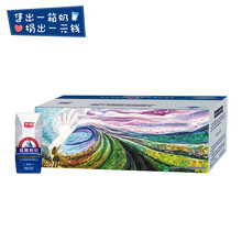 123.82元包邮  光明莫斯利安常温酸牛奶（原味）200g*24盒*2件