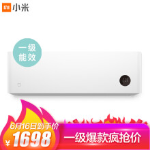 秒杀友商：1698元包邮  米家（MIJIA）小米互联网空调 KFR-35GW-B1ZM-M1 冷暖全直流变频（1.5匹/一级能效）