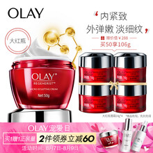 PLUS会员：690.2元包邮  OLAY 玉兰油 新生塑颜 金纯面霜50g+14g*8+旅行4件套 *4件